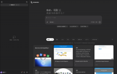 所有用户每天可免费施行一项300积分） 