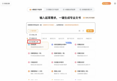 phaAI专项阅卷上线银行流水解析模块 