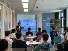 过常态化的学术研讨、思惟交换、概念碰撞 