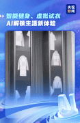 拉动社会消费品零售总额增加百分点 