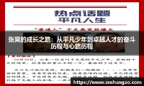 zoty中欧体育