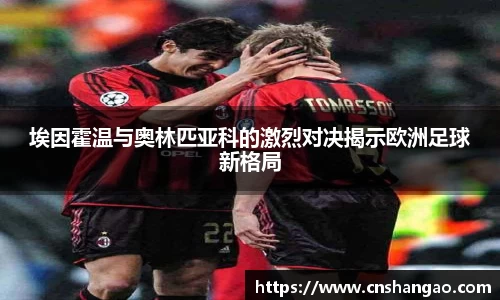 zoty中欧