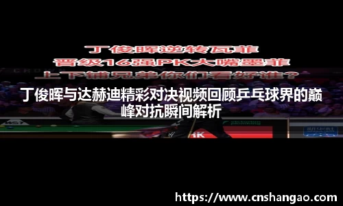 zoty中欧体育