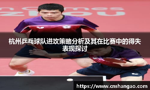 zoty中欧体育官方网站