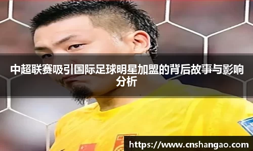 zoty中欧体育官方网站